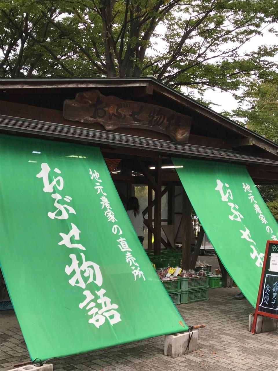 Log Hotel Kamloops Shinano  Εξωτερικό φωτογραφία